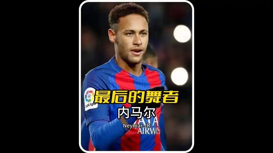 他的