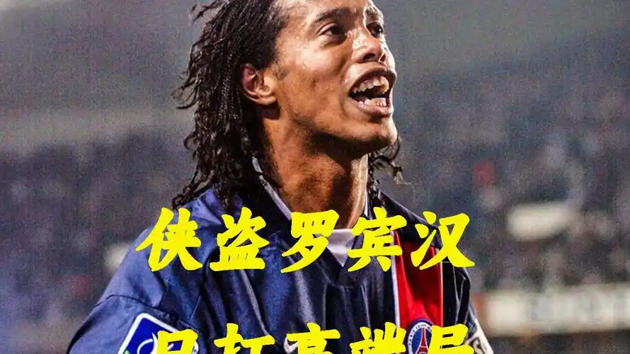 再次在足球